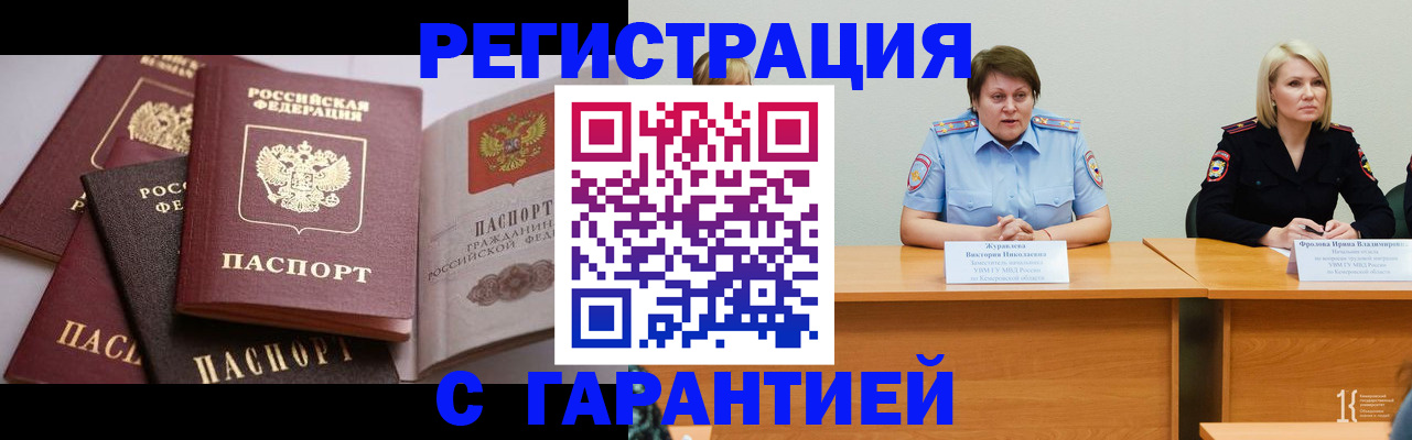регистрация для дет. сада в Свердловской области